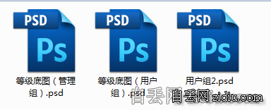 dz漂亮的用户组图标素材图片附带PSD源文件
