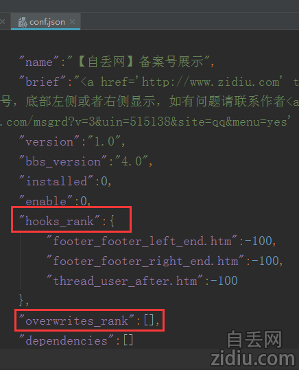 hooks_rank，overwrites_rank修罗程序xiuno插件模板中的这表示什么意思呢？[解答方法教程] ... ...