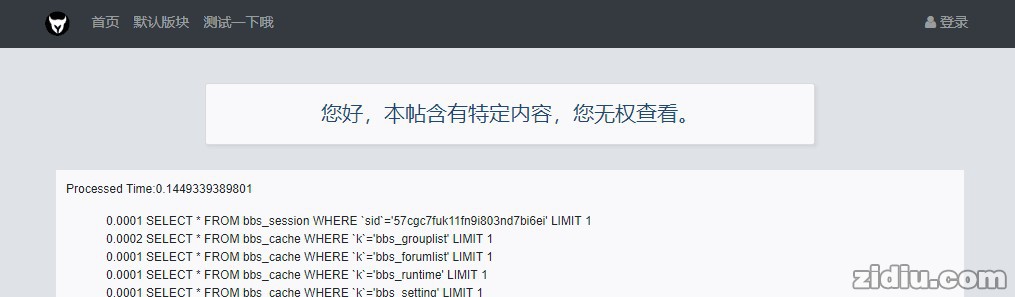Xiuno阅读权限插件 for 修罗插件 支持xiuno 4.0以上版本