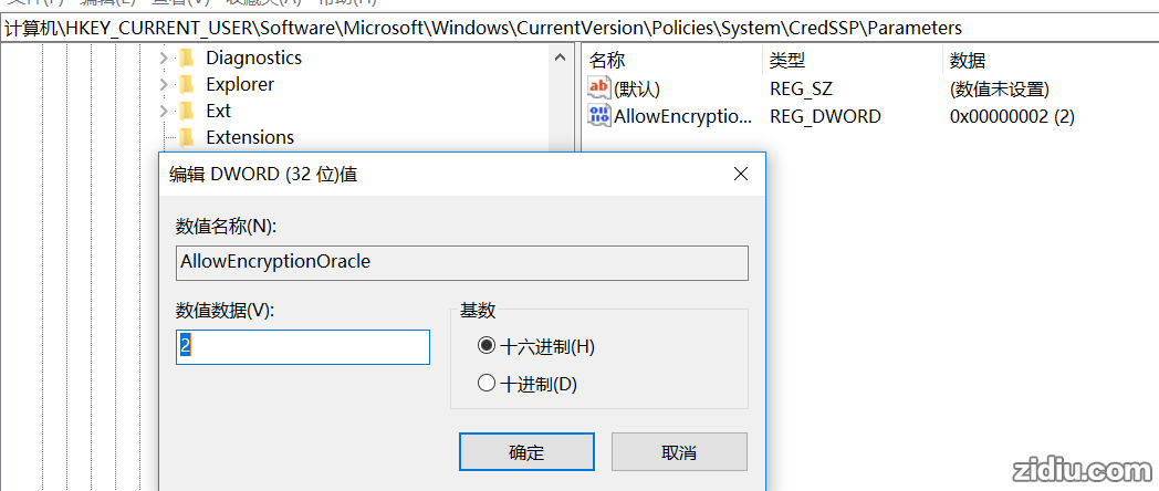windows服务器桌面远程链接提示“证书上的服务器名错误”连接后无反应解决教程 ...