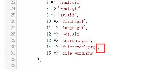 dz 网站处理syntax error, unexpected '15' (T_LNUMBER), expecting ')'解决方法教程