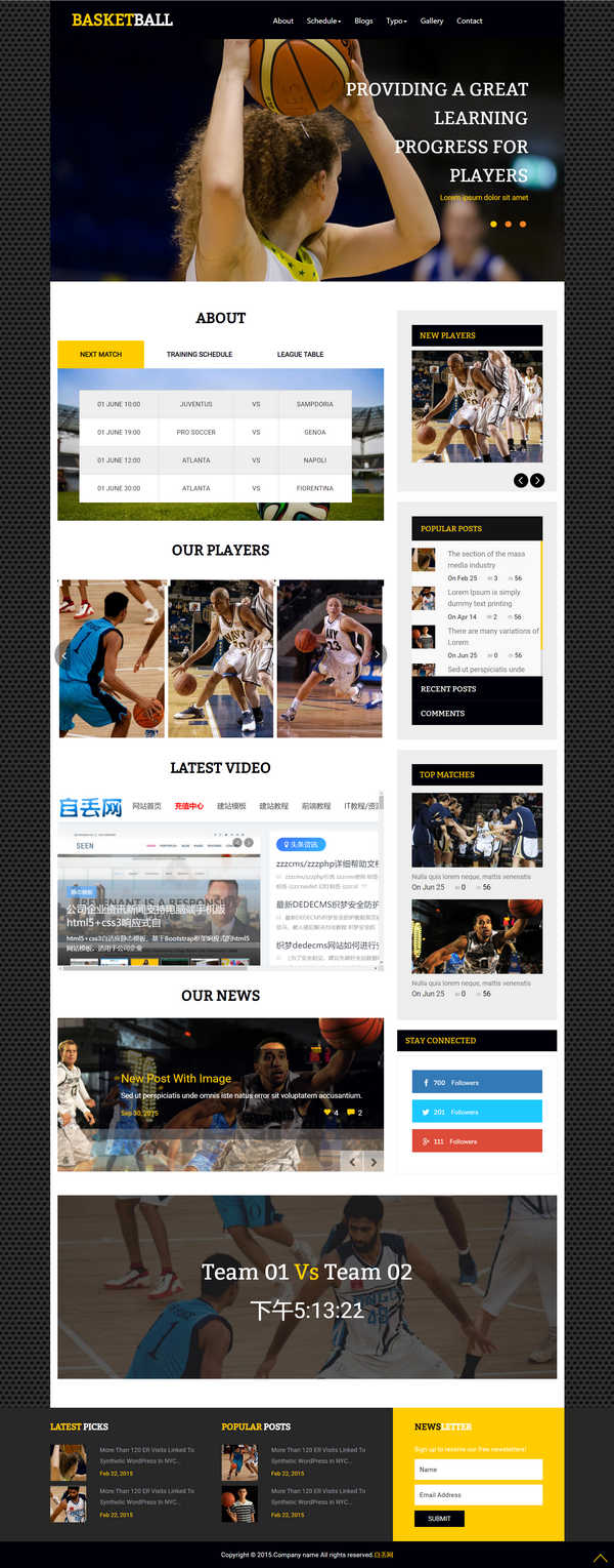 篮球运动健身静态网页支持电脑端手机版html5+css3响应式自适应免费升级静态模板下载 ... ...