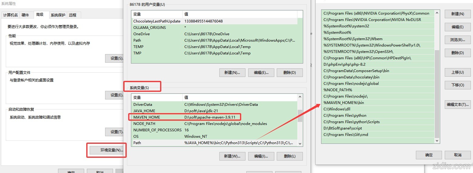 maven环境变量配置