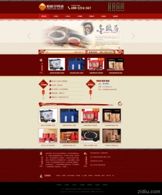 (带手机版数据同步)红色茶叶销售企业网站源码 茶艺文化茶道食品类网站织梦模板