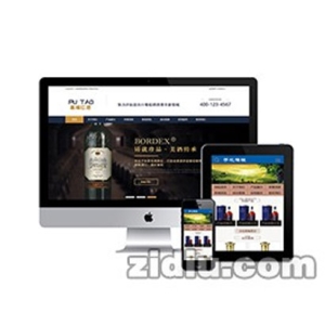 高端品牌红酒酒业类网站织梦模板(带手机端)+PC+移动端+利于SEO优化