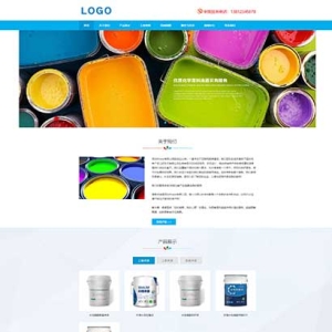  响应式油漆材料类网站模板 html5油漆家装涂料类织梦dedecms建站模板（自适应手机版）
