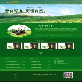  （带手机版数据同步）茶叶生成基地网站源码 茶树种植农产品种植基地织梦模板